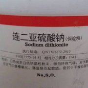 Tẩy đường - Na2S2O4 - Natri dithionite - Xilong