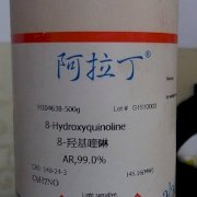 8-Hydroxyquinoline - C9H7NO -  Aladdin