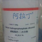 Calcium hydrogen phosphate - Canxi hydro photphat - CaHPO4 - Aladdin