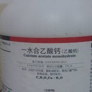 Hóa chất XILONG Calcium acetate - Canxi axetat - C4H6CaO4