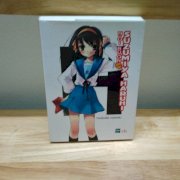 Nỗi buồn của Suzumiya Haruhi - Nagaru Tanigawa