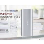 Pin sạc dự phòng Gepow GE-I6 16000mAh