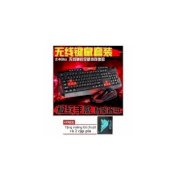 Bộ bàn phím và chuột không dây HK8100 2.4Ghz (Đen đỏ)