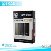 Pin dự phòng Ikaku Lofty Series 12800mAh đồng