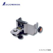 Giá Nâng Đỡ Cho Robo Laser Di Chuyển Lên Xuống Shinwa 76923