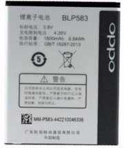Pin Oppo 1100, 1107, 1105 - BLP583