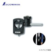 Compasses Attachment Shinwa 70920