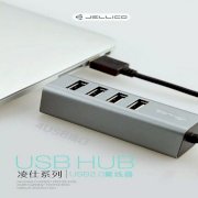 Bộ chia USB 4 cổng Jellico
