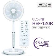 Quạt cây Hitachi HEF -120R