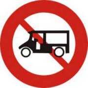Biển báo hiệu giao thông cấm 111b cấm xe ba bánh loại có động cơ