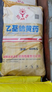 Sodium Ethyl Xanthate-C2H5OCSSNa 85%-(SEX)