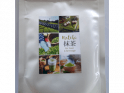 Bột Uji Matcha Special 100gr