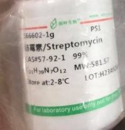 Streptomycin  C21H39N7O12 Trung Quốc  lọ 1g