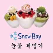 Máy làm bingsu - Snow Bay - HSJ 1856