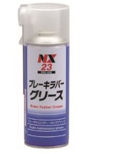 Hóa chất bảo trì bảo dưỡng phanh mỡ cho cao su phanh Ichinen NX 23