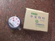 Đồng hồ nước thân đồng nối ren Shinhan DN40