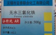 Hóa chất Sắt clorua khan ferric chloride FeCl3 khan (500g) - China chemical