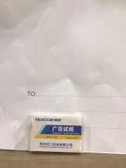 Giấy đo pH 1-14 , China Chemical , Trung Quốc