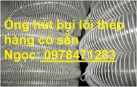 Ống Hút Bụi,Hút Khí Nhựa Pvc Lõi Thép D75, D100, D125, D150.