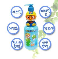 Sữa Tắm Trẻ Em Pororo Petty Body Wash Hàn Quốc