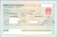 Dịch Vụ Làm Visa Trung Quốc Diện Du Lịch Tại Tphcm Gấp
