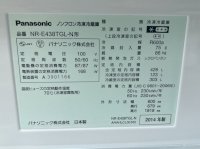 Tủ Lạnh Panasonic Nr-E438Tg-N 438L #Date 2014, Có Econavi, Nanoe, Tiết Kiệm Điện