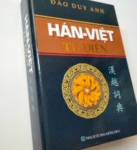 Từ Điển Hán Việt - Khổ Lớn