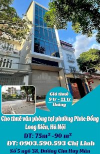 Cho Thuê Văn Phòng Tại Phường Phúc Đồng, Long Biên, Hà Nội.