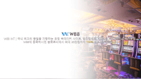 W88 코리아 아시아 1위 온라인 배팅하우스는 매력적인 게임들이 많아 가입