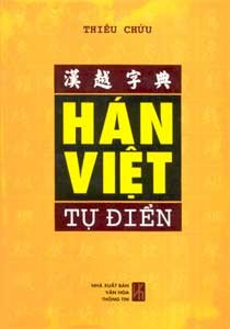 Hán - Việt tự điển