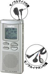 Sanyo ICR-B30