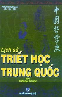 Lịch sử triết học Trung Quốc