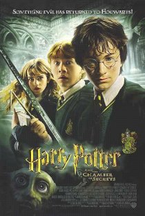 Harry Potter And The Chamber Of Secret