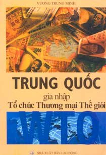 Trung Quốc Gia Nhập Tổ Chức Thương Mại Thế Giới WTO