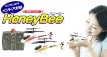 Honey Bee HB-01