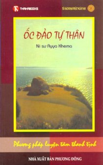 Ốc đảo tự thân