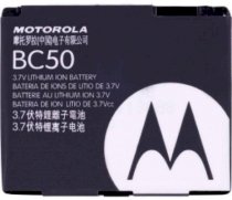 Pin Motorola BC-50