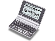 Từ điển điện tử Casio XD-P730A