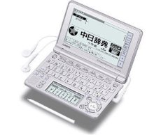 Từ điển điện tử Casio XD-SF7300