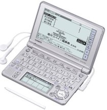 Từ điển điện tử Casio XD-SF7500