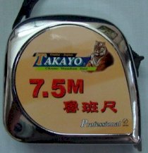 Thước cuộn Takayo 7,5m