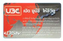 Card UBC - DSTV