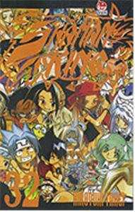 Shaman King - Tập 32