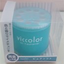 Sáp thơm Oto Vicolor net 85g (pure soft)