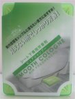 Sáp thơm Oto Diax smooth colonge net 200g (pure shampoo)