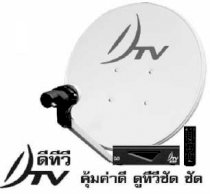 Bộ truyền hình vệ tinh kênh địa phương Thái Lan DTV (Thaicom 5)