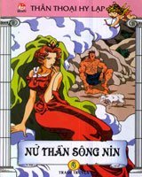 Thần rhoại Hy Lạp - tập 6: Nữ thần sông Nin