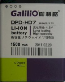 Pin Galilio DPD-HD7 (HTC HD7)