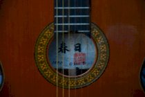 Classical guitar Japan