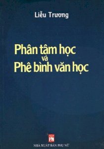 Phân tâm học và phê bình văn học